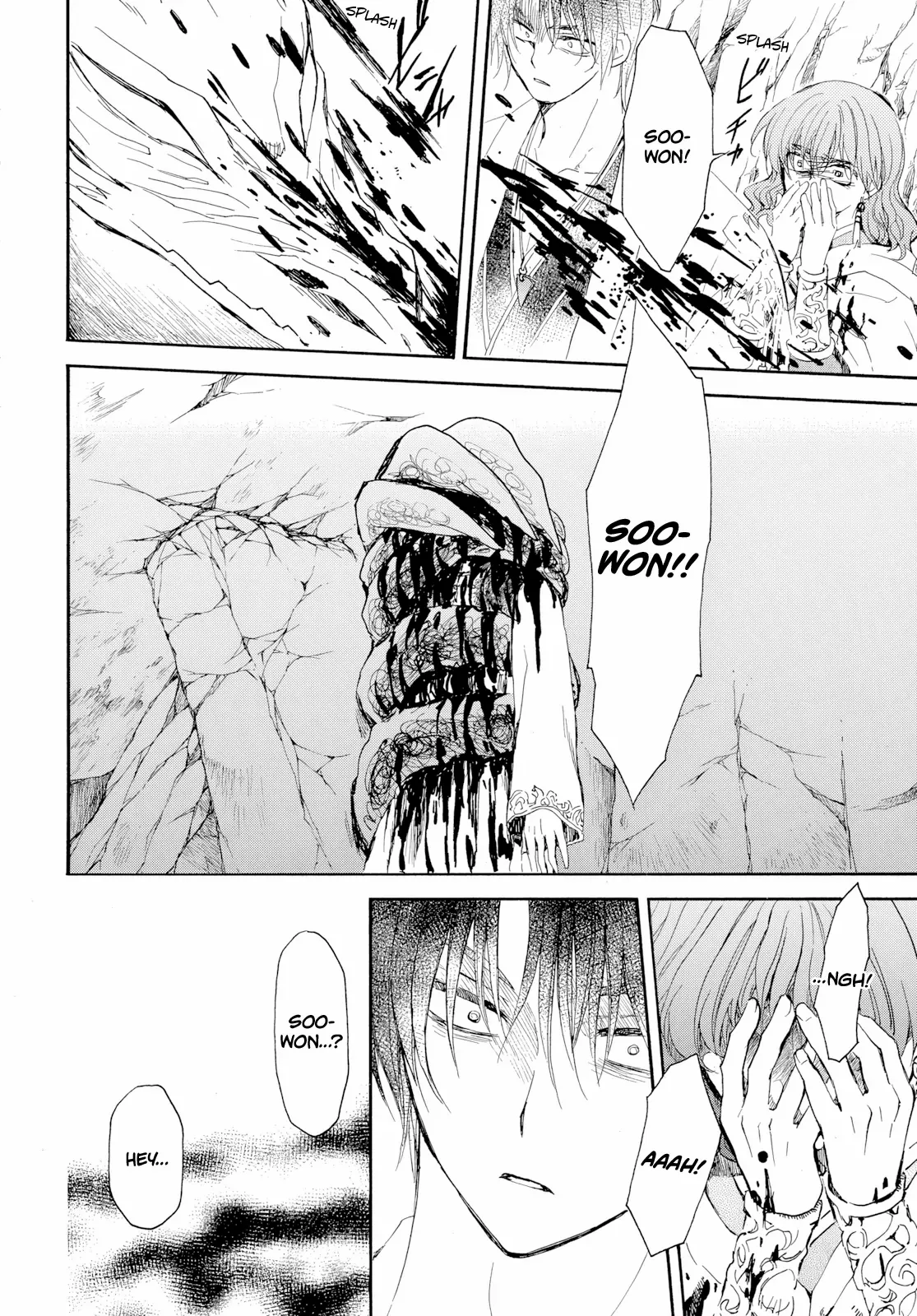 Akatsuki No Yona Chapter 274 page 13 - 