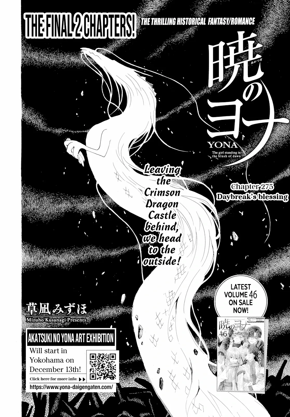 Akatsuki No Yona Chapter 275 page 3 - 