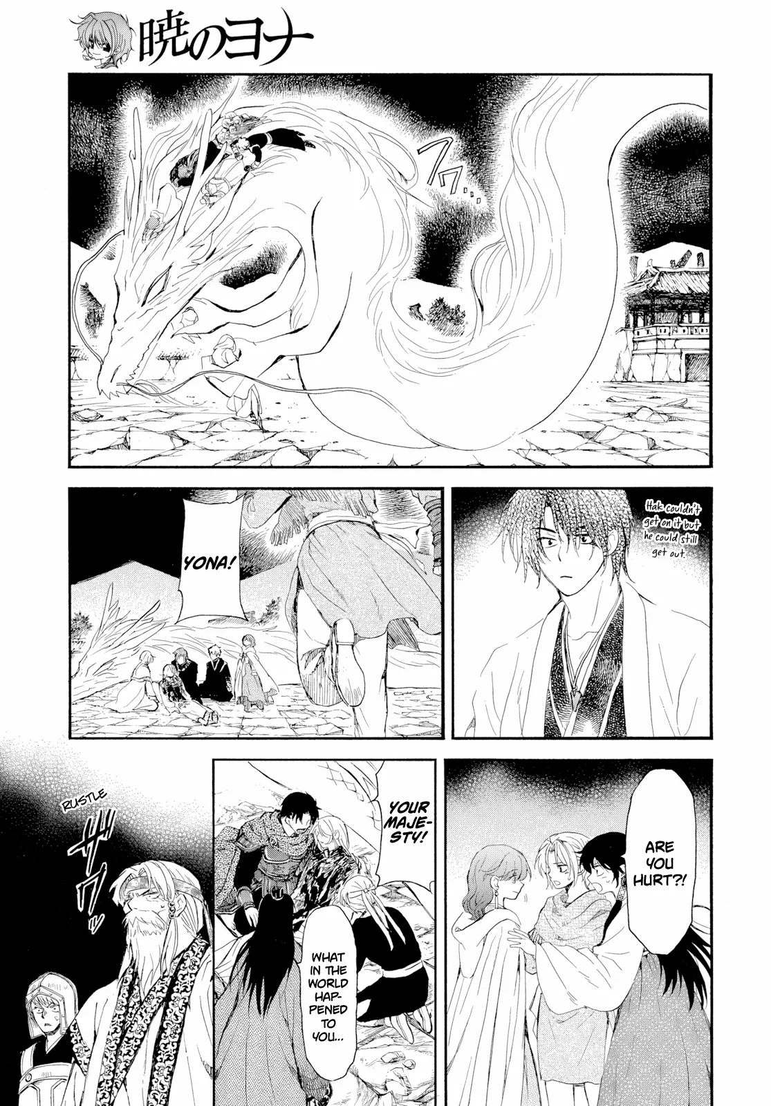 Akatsuki No Yona Chapter 275 page 4 - 