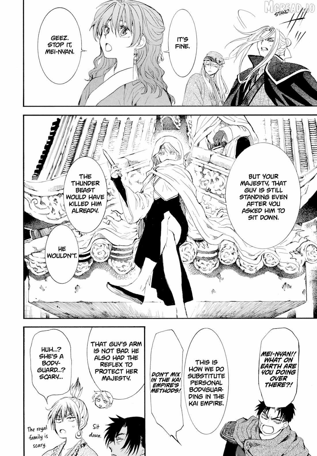 Akatsuki No Yona Chapter 276.2 page 12 - 