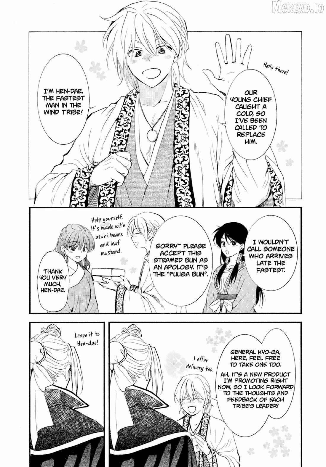 Akatsuki No Yona Chapter 276.2 page 15 - 