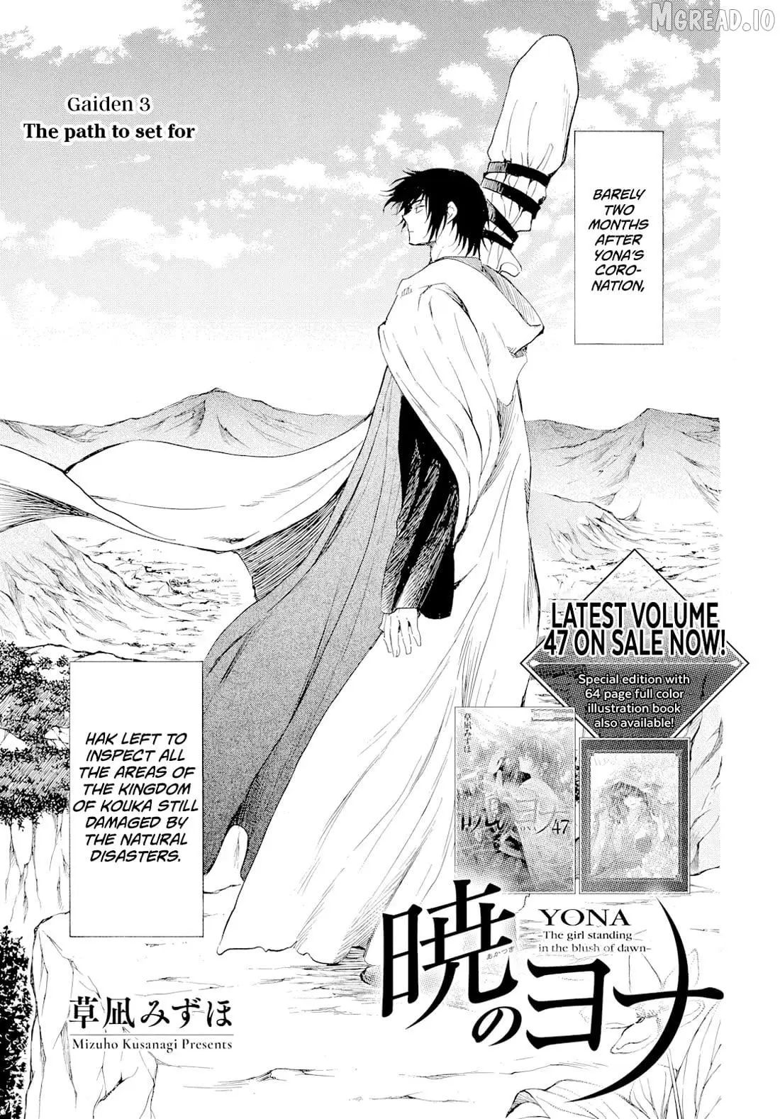 Akatsuki No Yona Chapter 276.3 page 2 - 