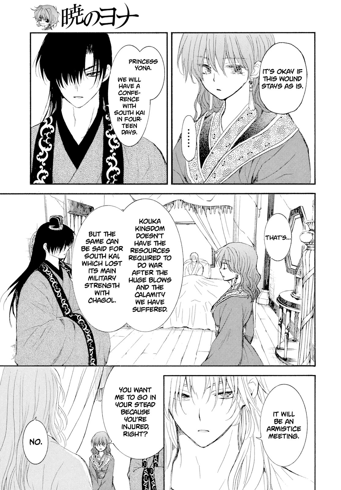 Akatsuki No Yona Chapter 276 page 12 - 