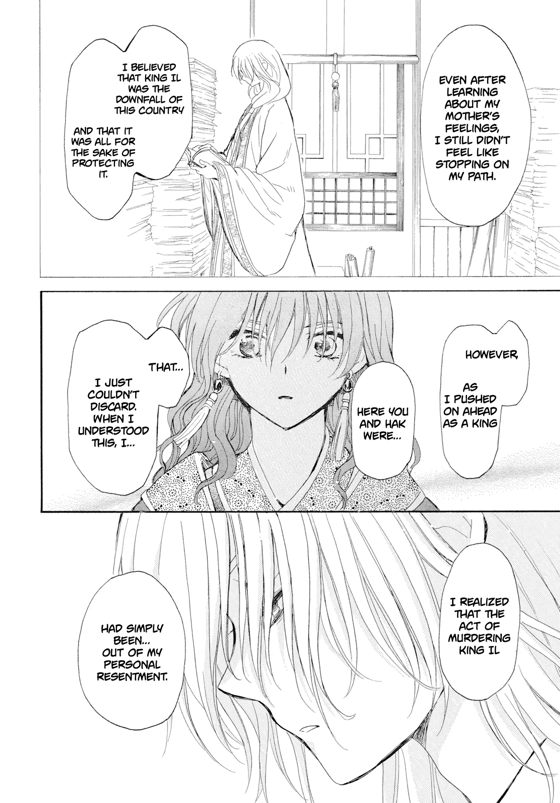 Akatsuki No Yona Chapter 276 page 17 - 