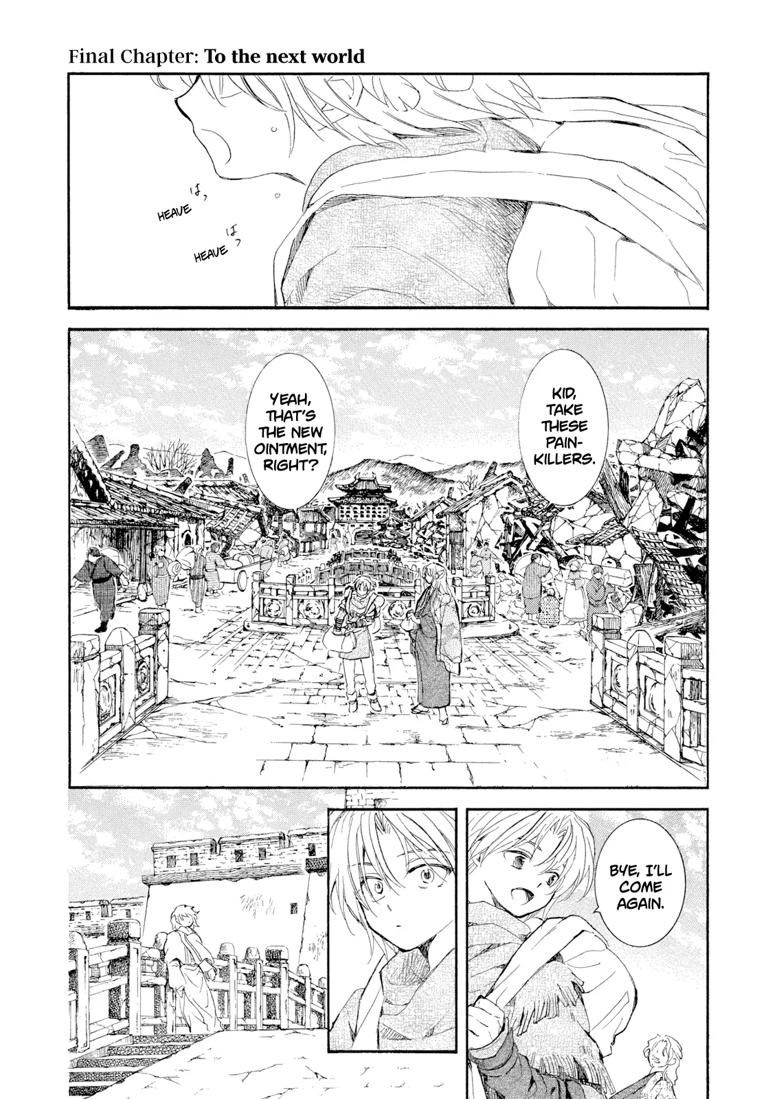 Akatsuki No Yona Chapter 276 page 4 - 