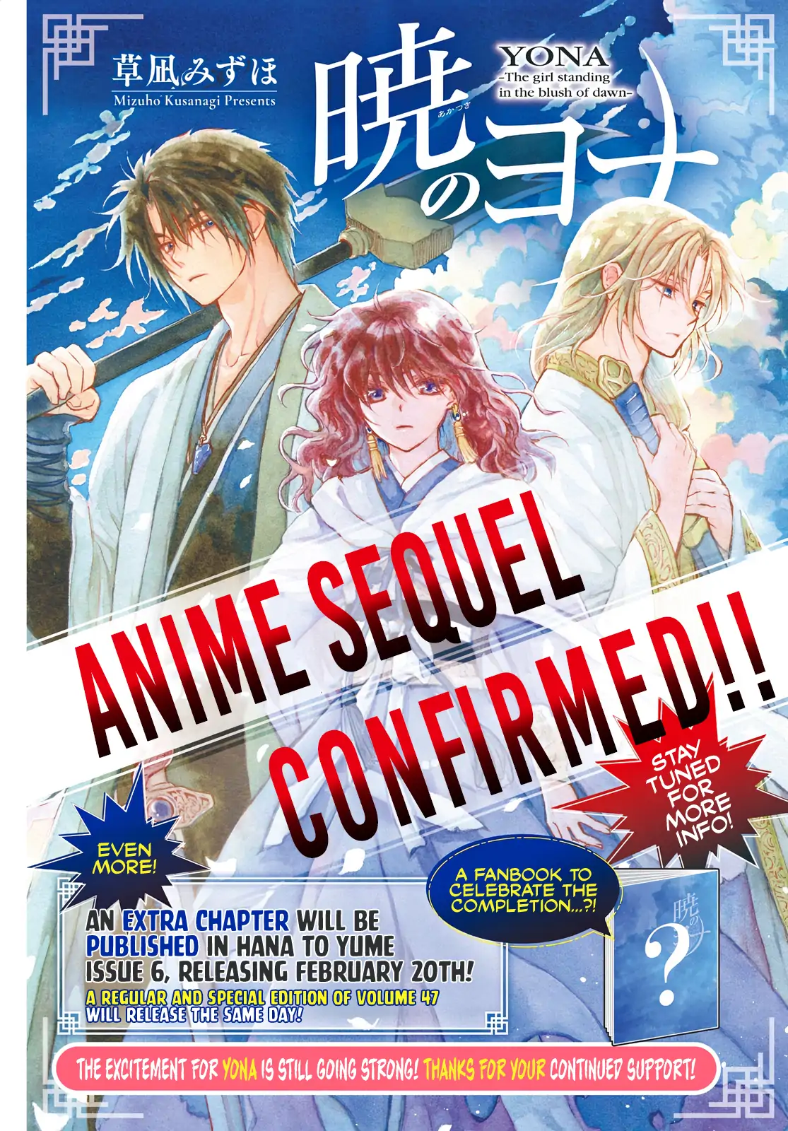 Akatsuki No Yona Chapter 276 page 44 - 