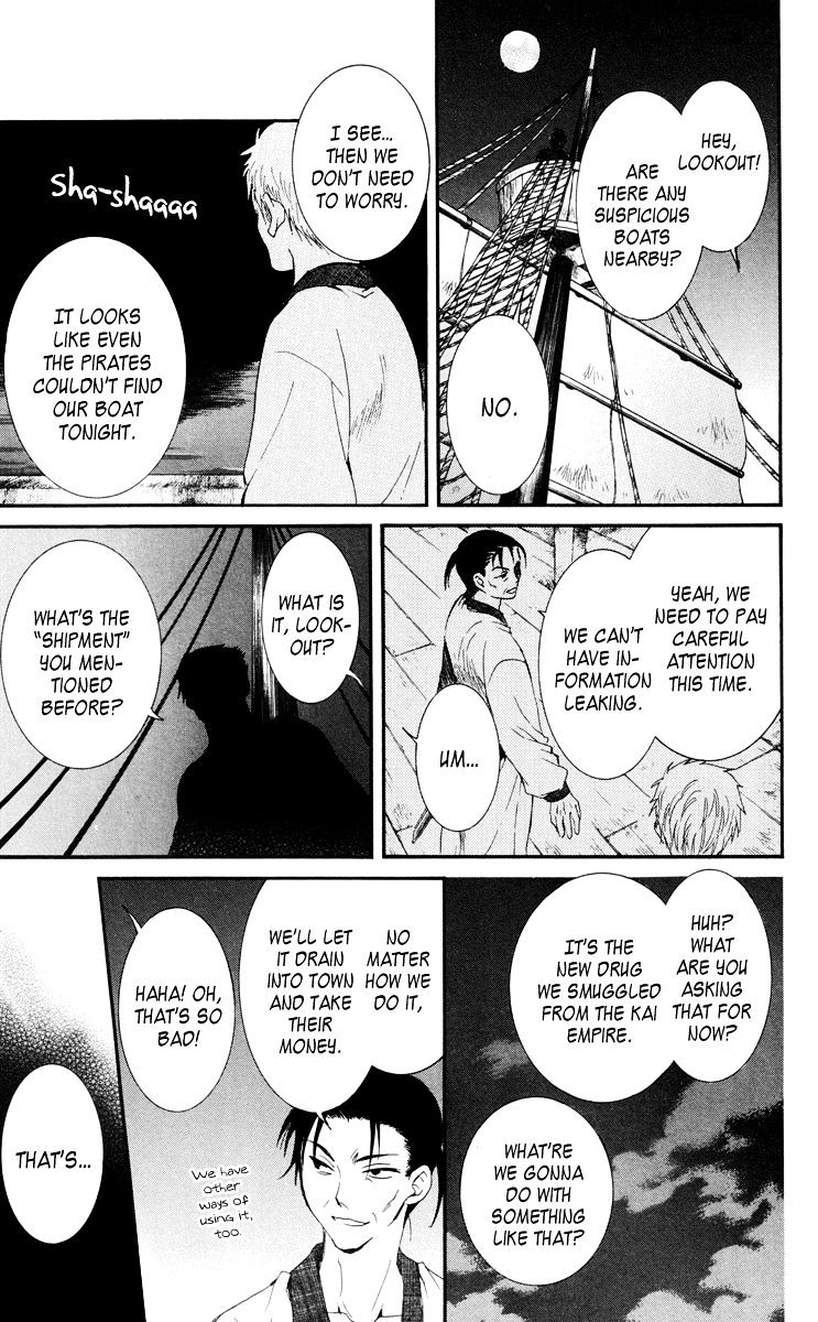 Akatsuki No Yona Chapter 28 page 11 - 
