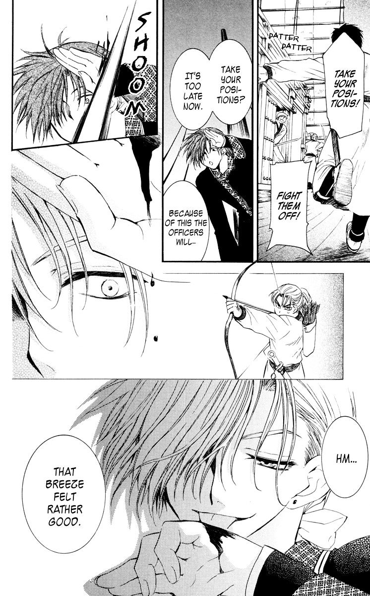 Akatsuki No Yona Chapter 28 page 16 - 