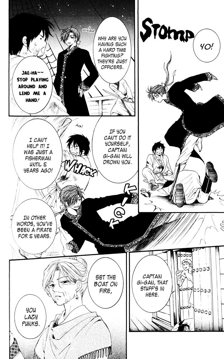 Akatsuki No Yona Chapter 28 page 20 - 