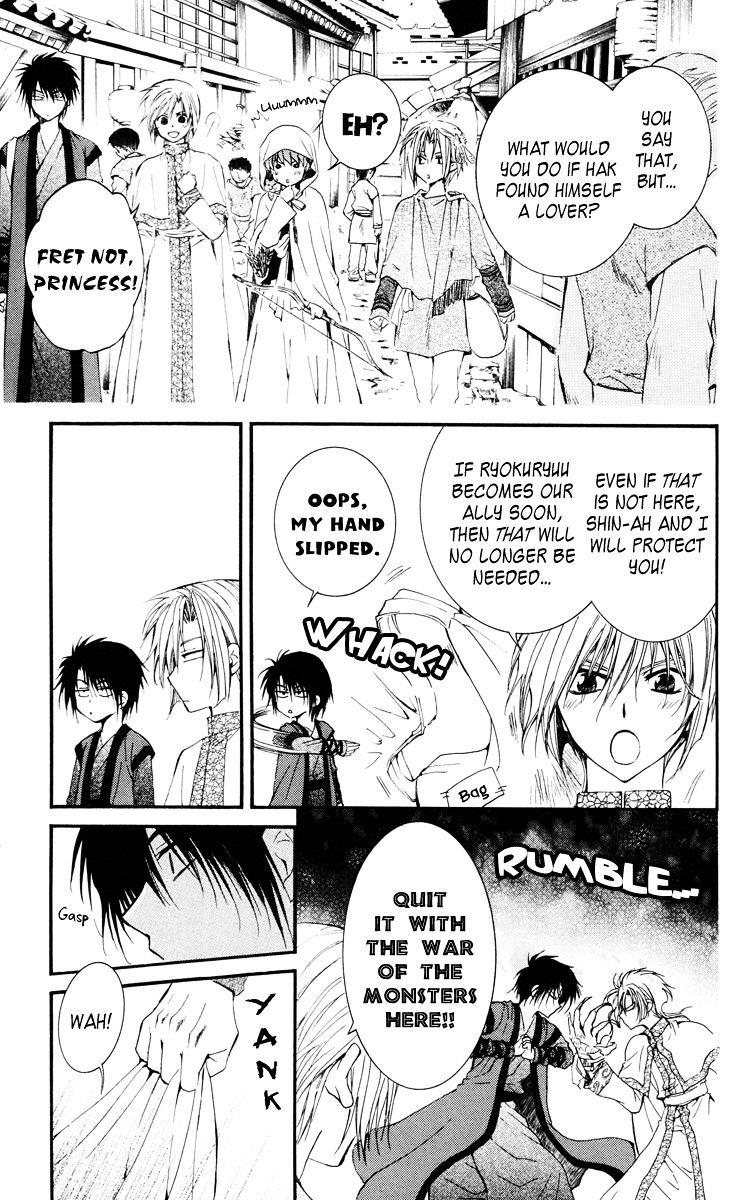 Akatsuki No Yona Chapter 28 page 3 - 