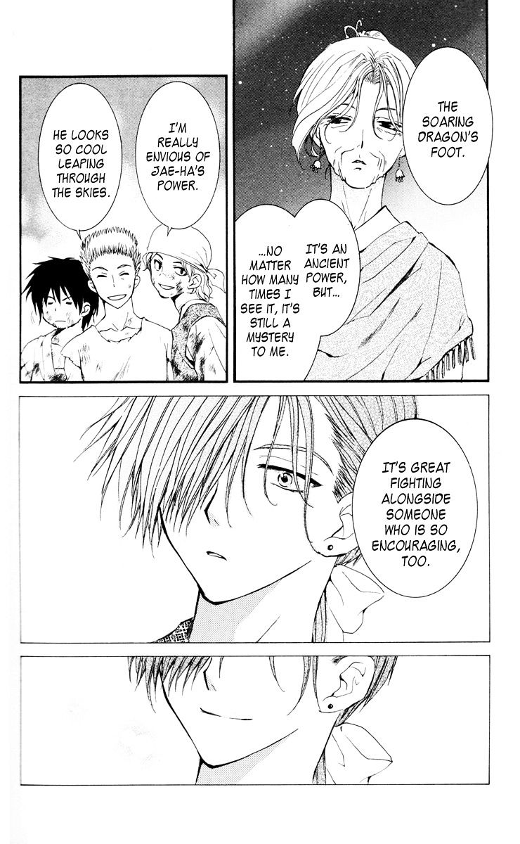 Akatsuki No Yona Chapter 28 page 24 - 