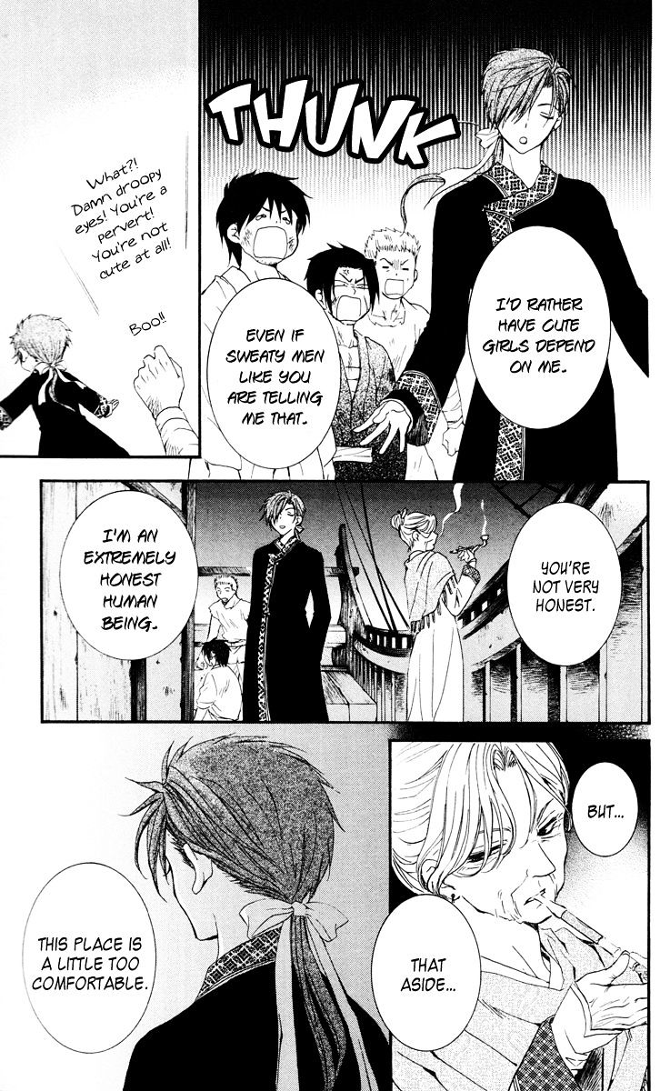 Akatsuki No Yona Chapter 28 page 25 - 