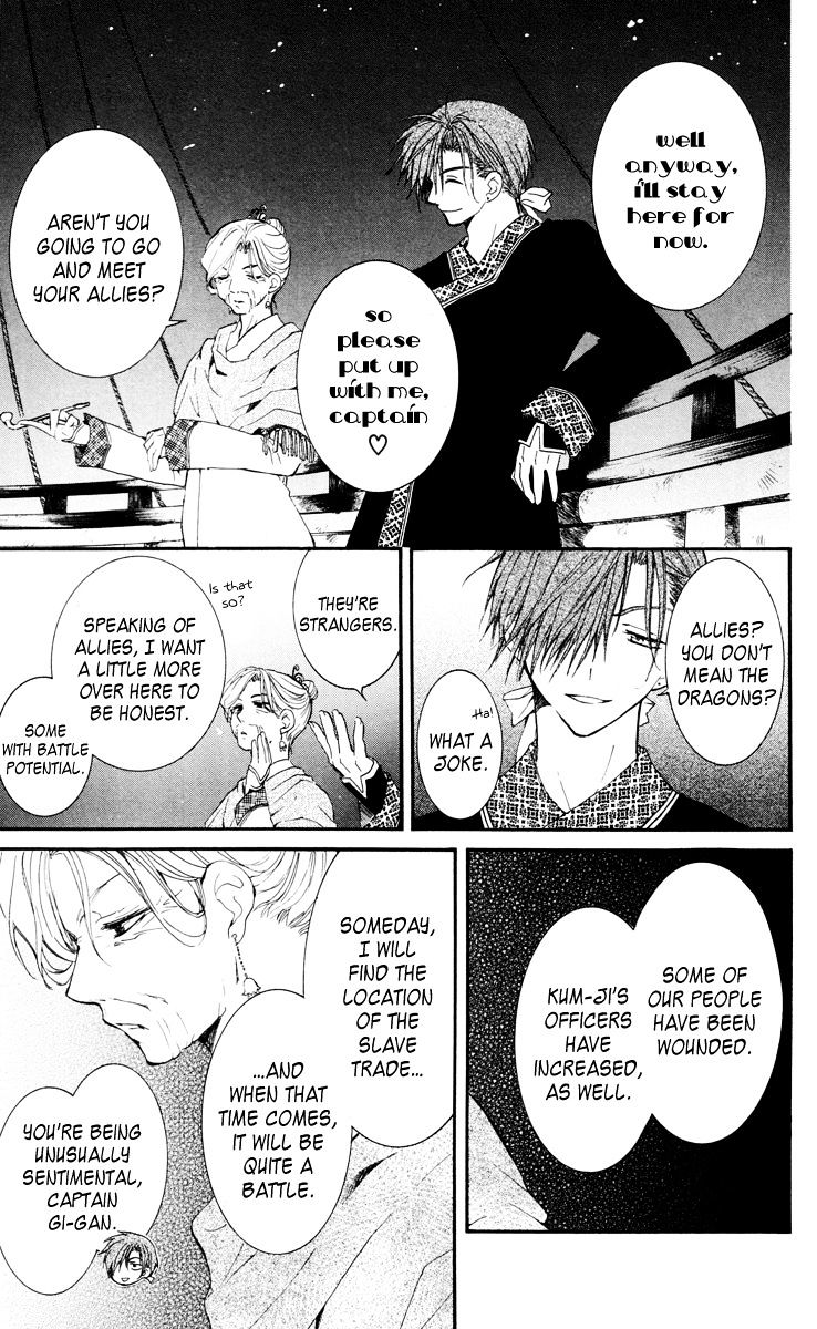 Akatsuki No Yona Chapter 28 page 27 - 