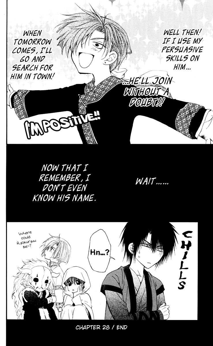 Akatsuki No Yona Chapter 28 page 30 - 