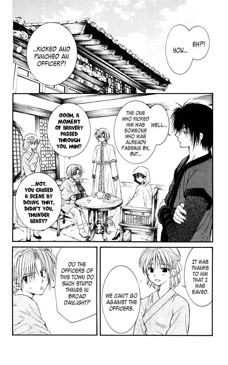 Akatsuki No Yona Chapter 28 page 6 - 