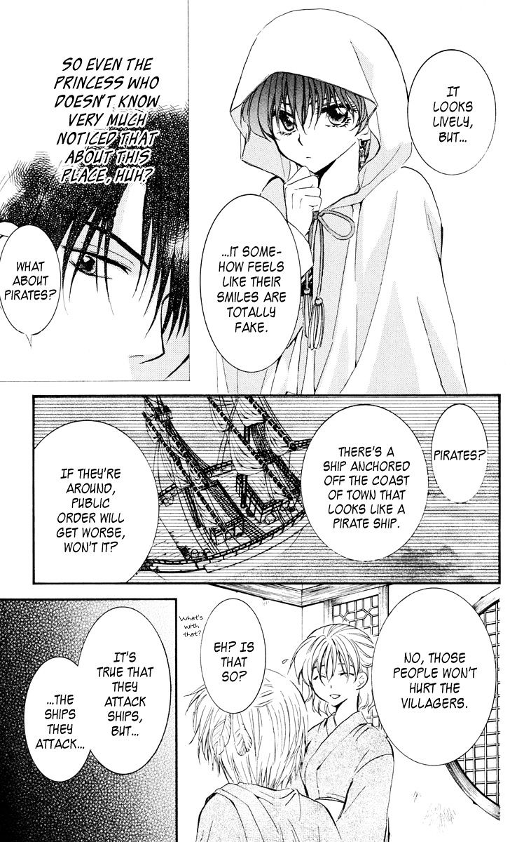 Akatsuki No Yona Chapter 28 page 9 - 