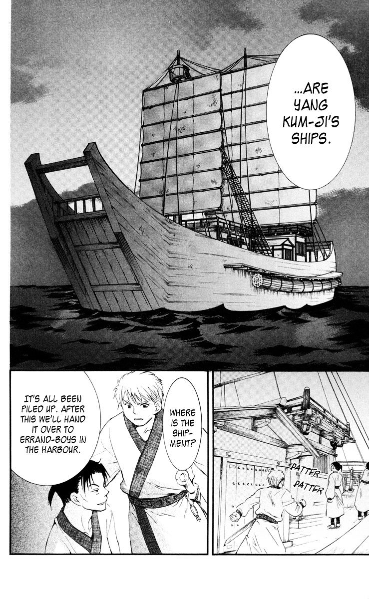 Akatsuki No Yona Chapter 28 page 10 - 