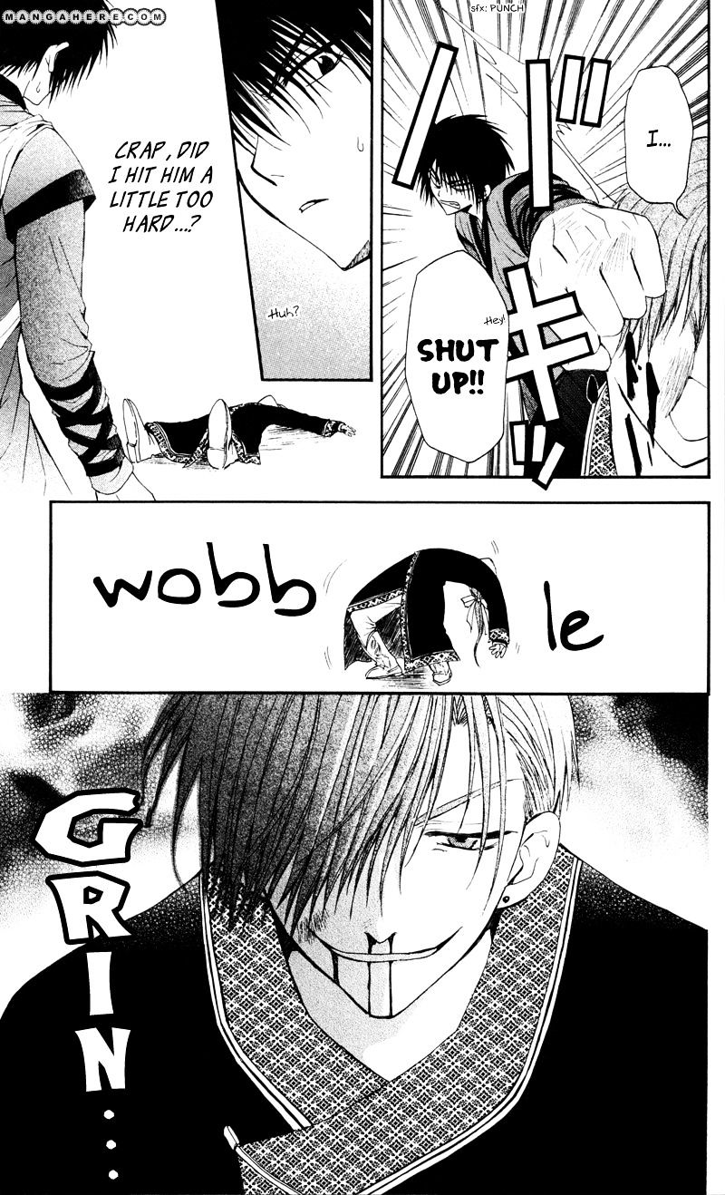 Akatsuki No Yona Chapter 29 page 11 - 