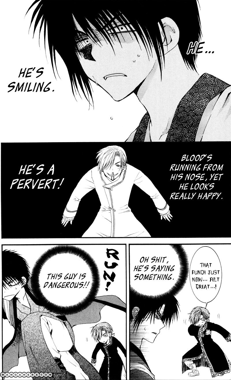 Akatsuki No Yona Chapter 29 page 12 - 