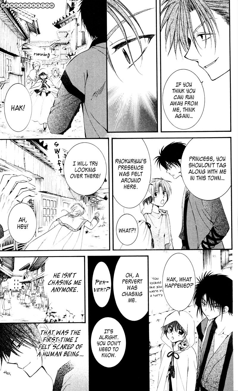 Akatsuki No Yona Chapter 29 page 13 - 