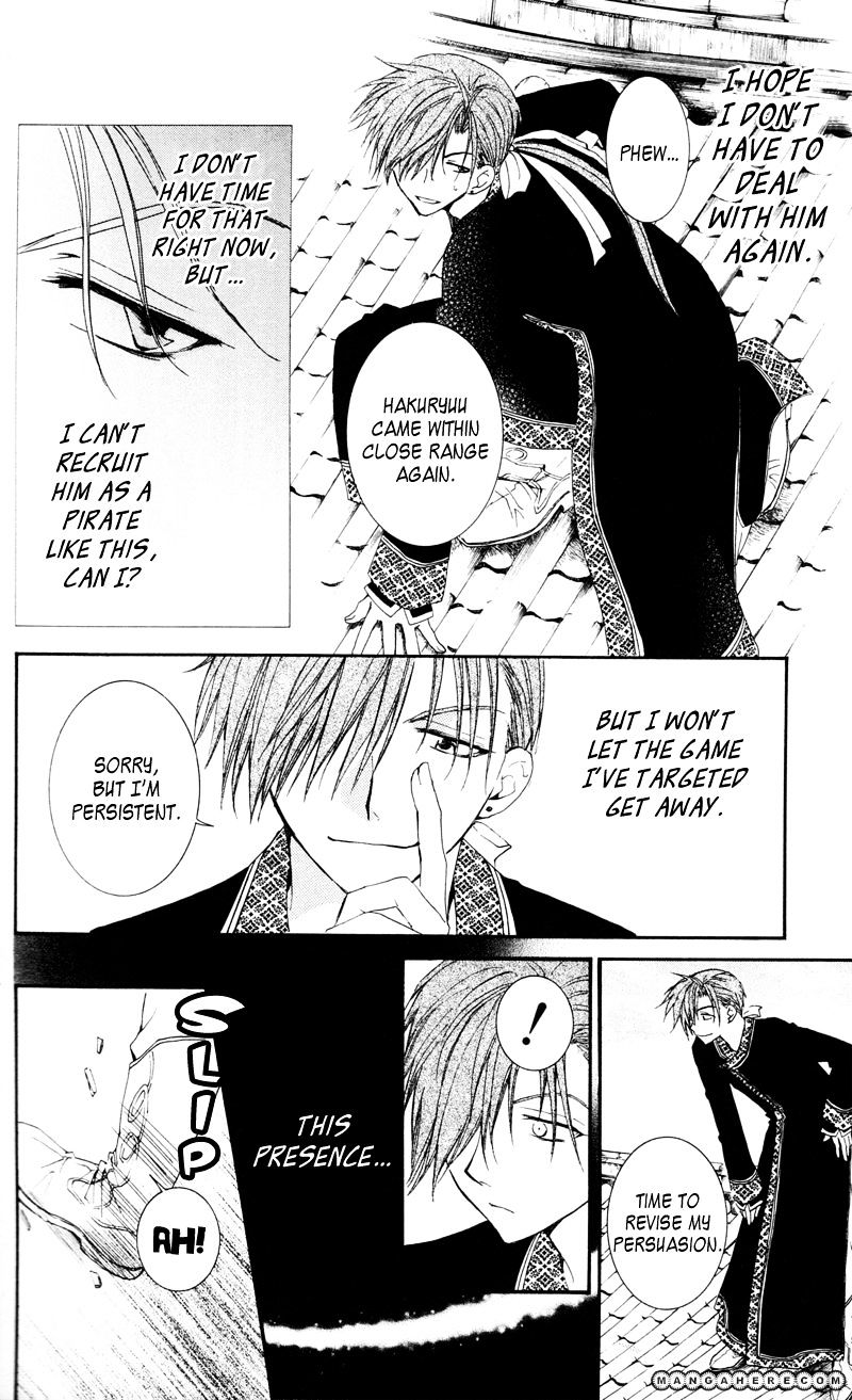Akatsuki No Yona Chapter 29 page 14 - 