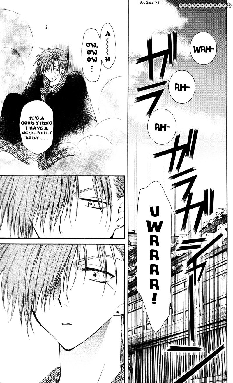 Akatsuki No Yona Chapter 29 page 15 - 