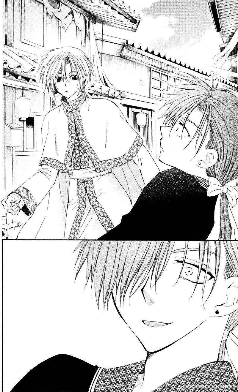 Akatsuki No Yona Chapter 29 page 16 - 