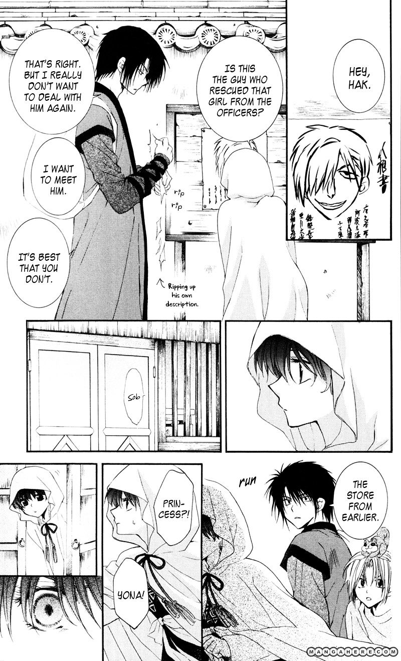 Akatsuki No Yona Chapter 29 page 17 - 
