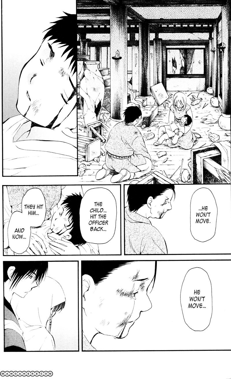 Akatsuki No Yona Chapter 29 page 18 - 