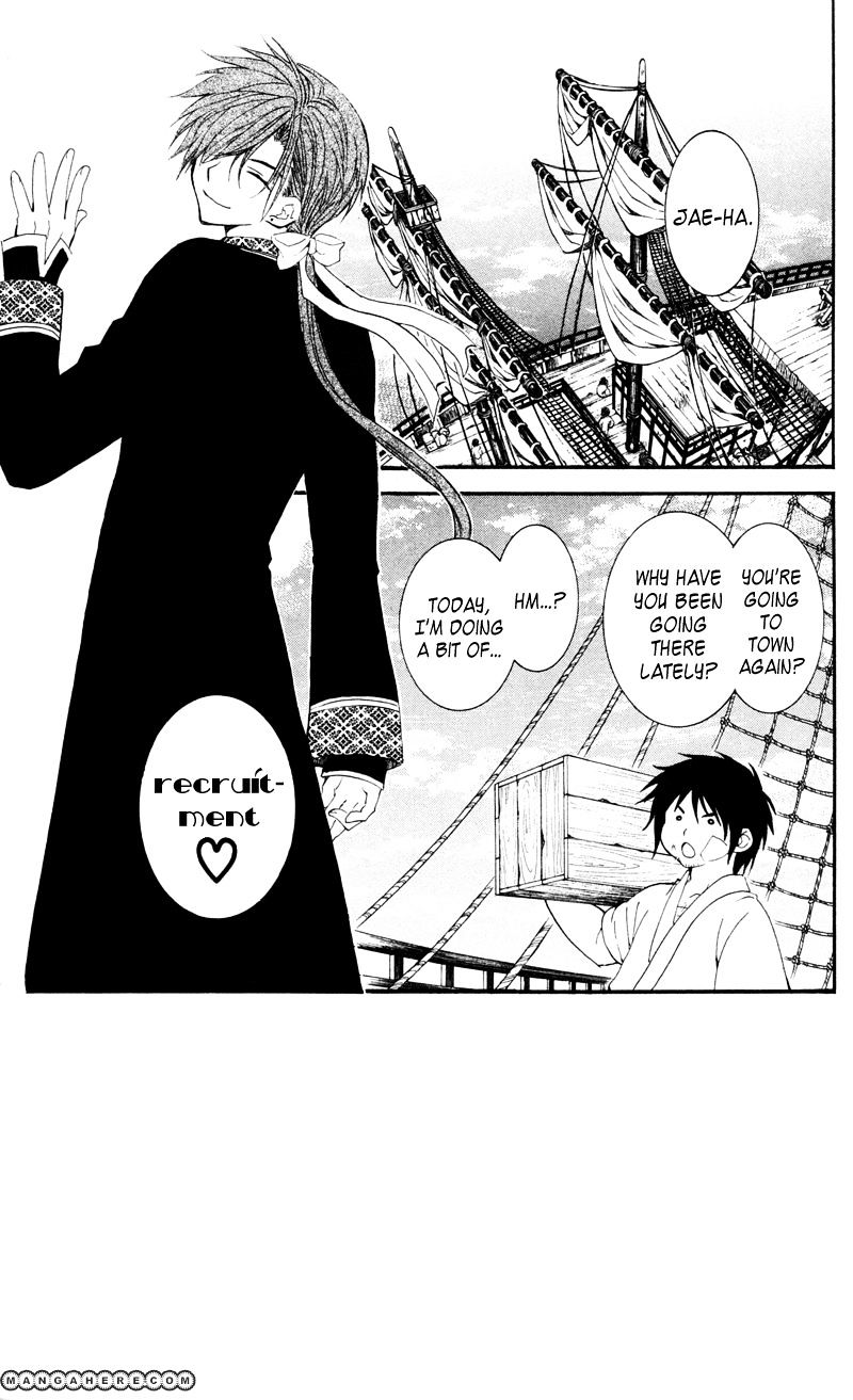 Akatsuki No Yona Chapter 29 page 3 - 