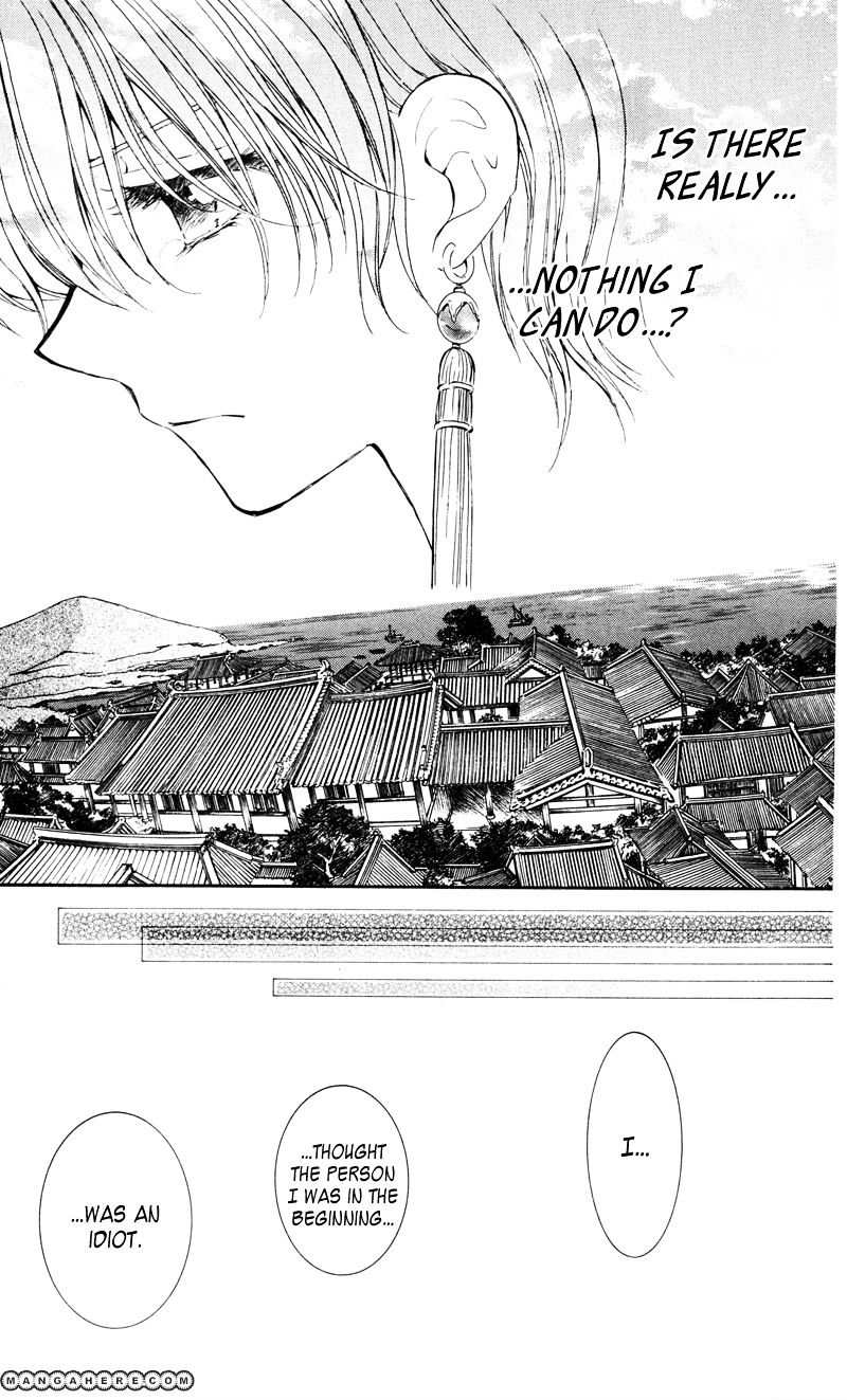 Akatsuki No Yona Chapter 29 page 21 - 