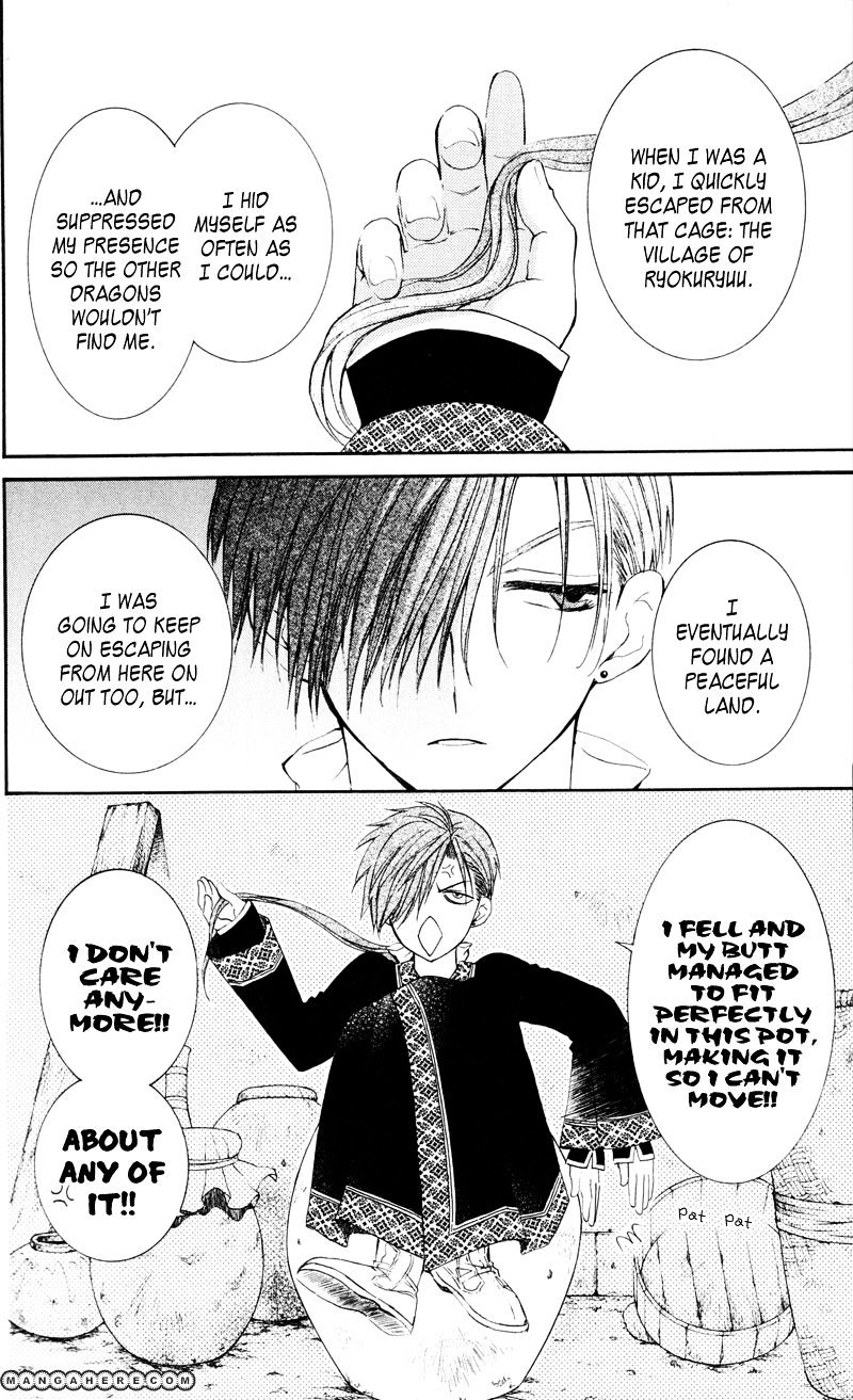 Akatsuki No Yona Chapter 29 page 22 - 