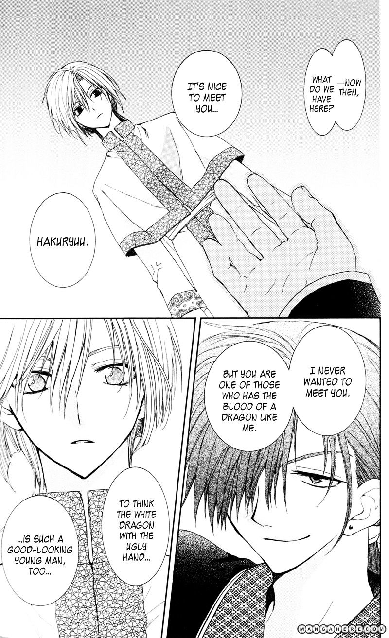 Akatsuki No Yona Chapter 29 page 23 - 