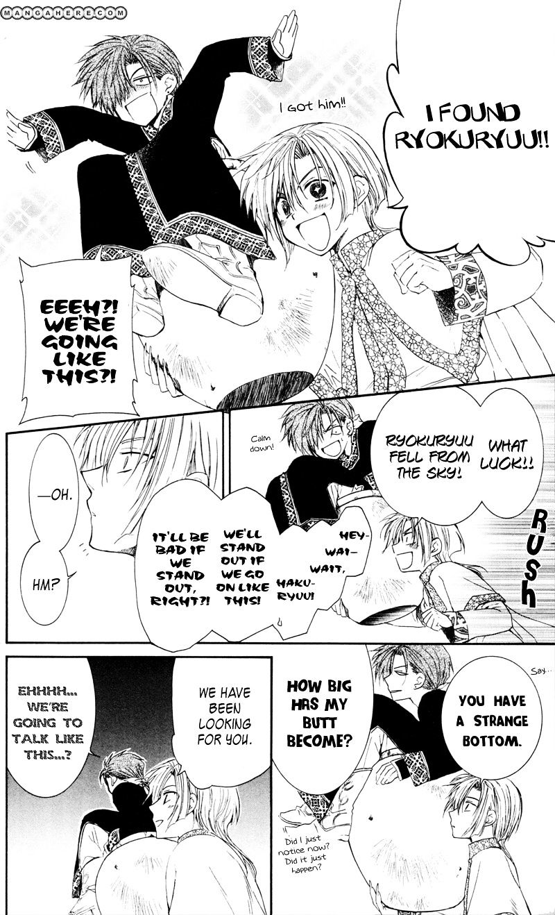 Akatsuki No Yona Chapter 29 page 24 - 