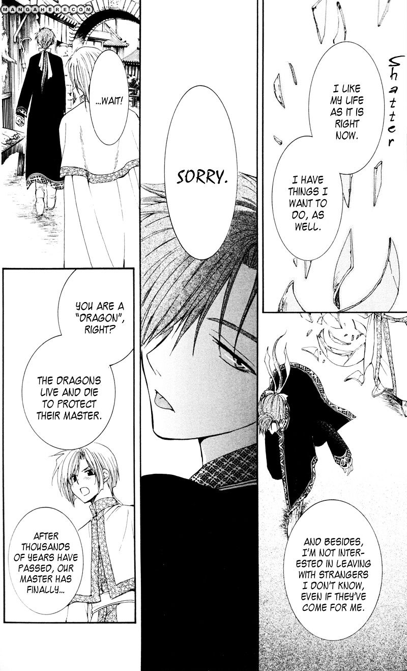 Akatsuki No Yona Chapter 29 page 26 - 
