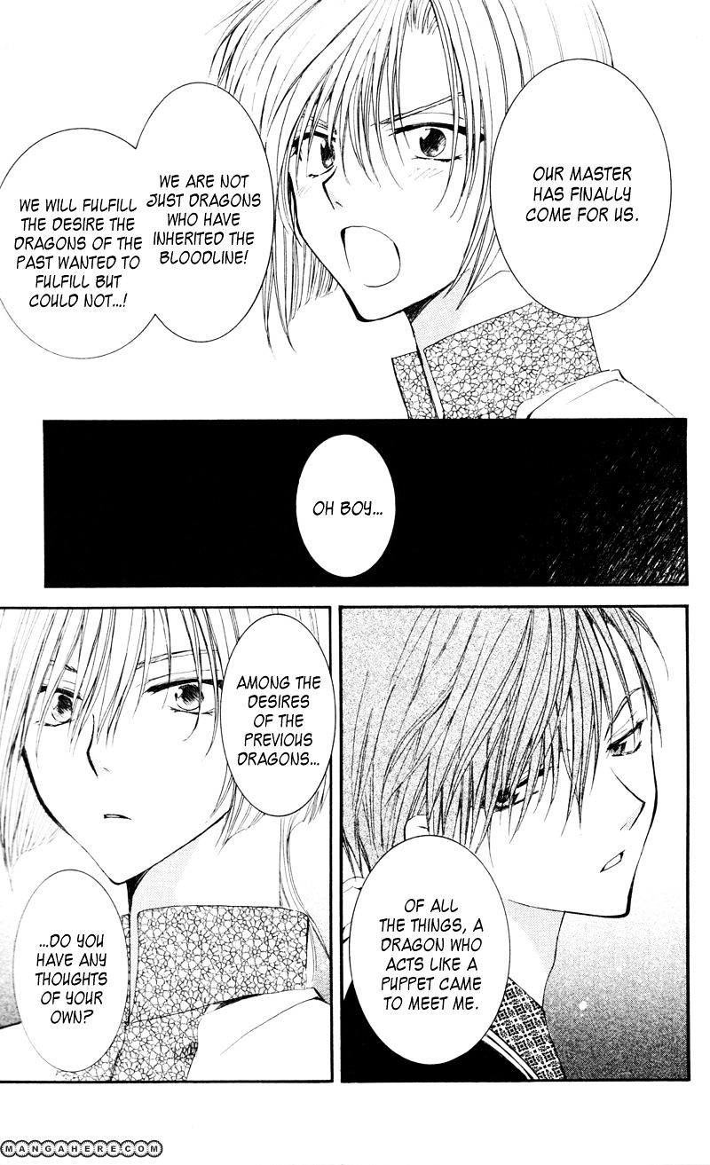 Akatsuki No Yona Chapter 29 page 27 - 