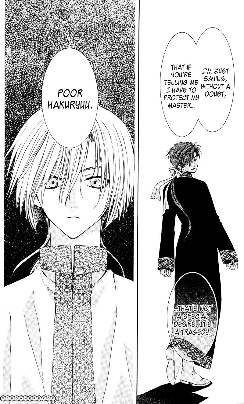 Akatsuki No Yona Chapter 29 page 28 - 