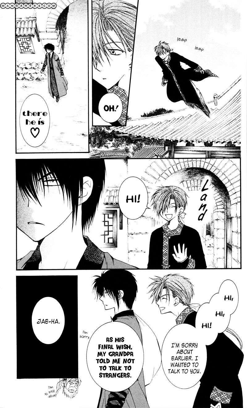 Akatsuki No Yona Chapter 29 page 29 - 