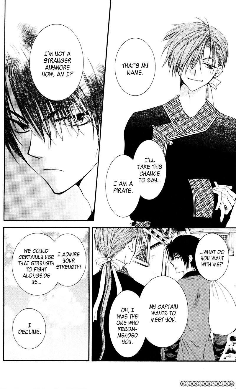 Akatsuki No Yona Chapter 29 page 30 - 