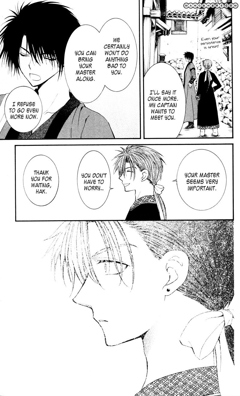 Akatsuki No Yona Chapter 29 page 31 - 