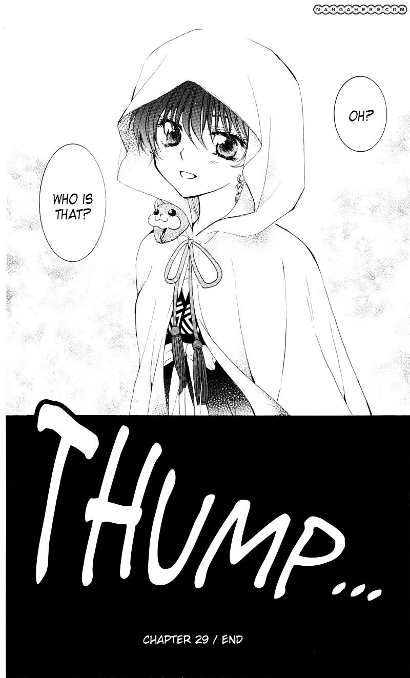 Akatsuki No Yona Chapter 29 page 32 - 