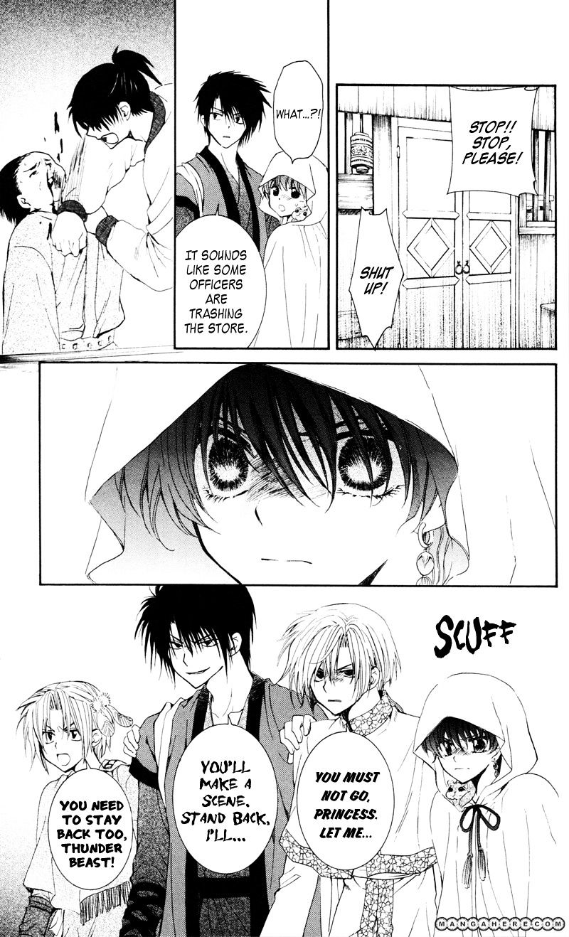 Akatsuki No Yona Chapter 29 page 5 - 