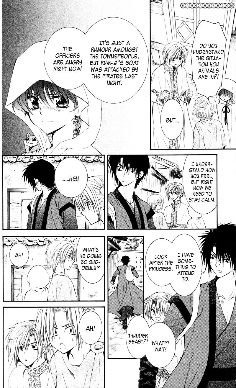 Akatsuki No Yona Chapter 29 page 6 - 