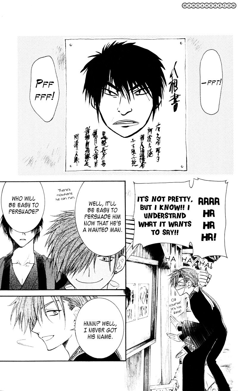 Akatsuki No Yona Chapter 29 page 7 - 