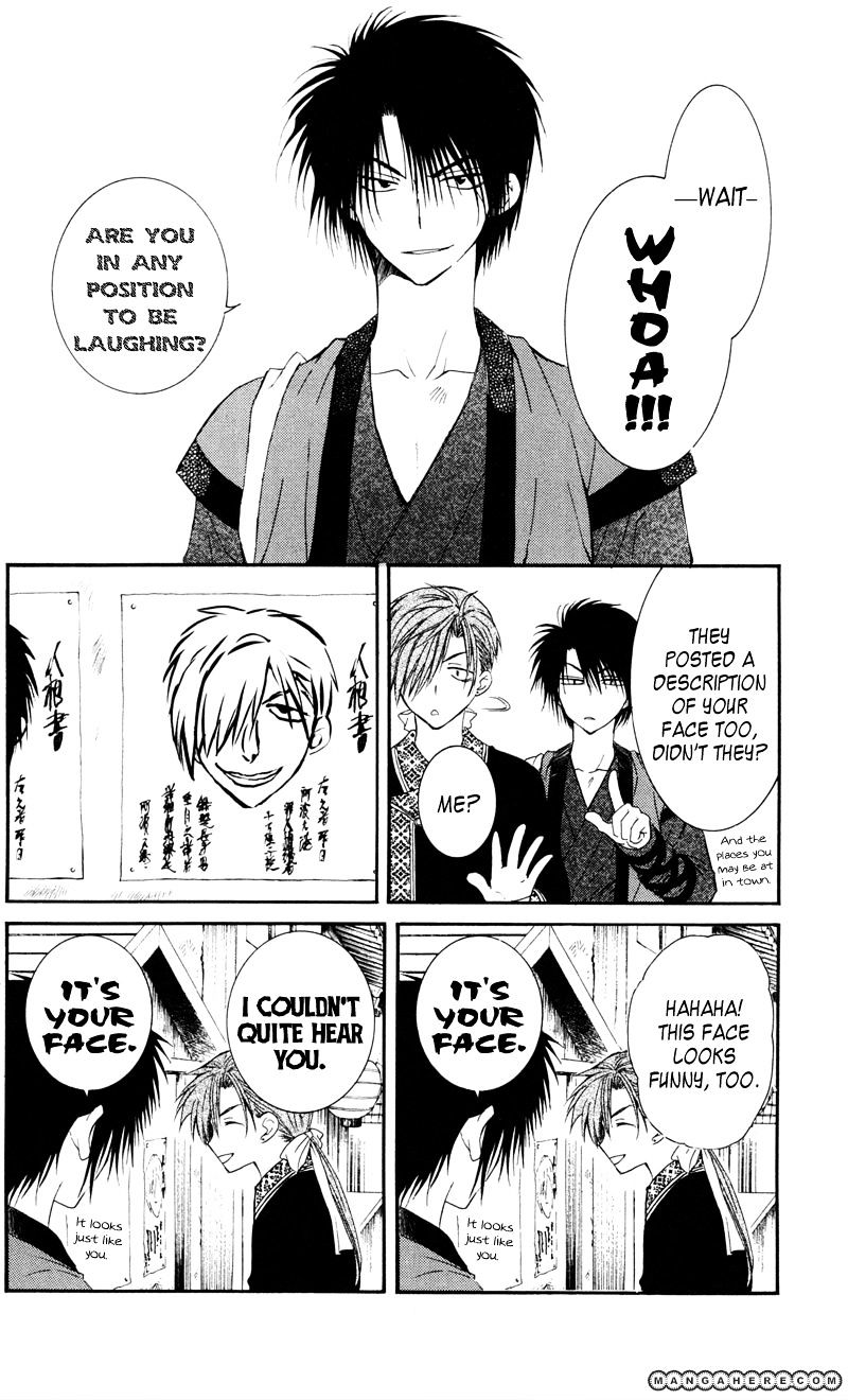 Akatsuki No Yona Chapter 29 page 8 - 