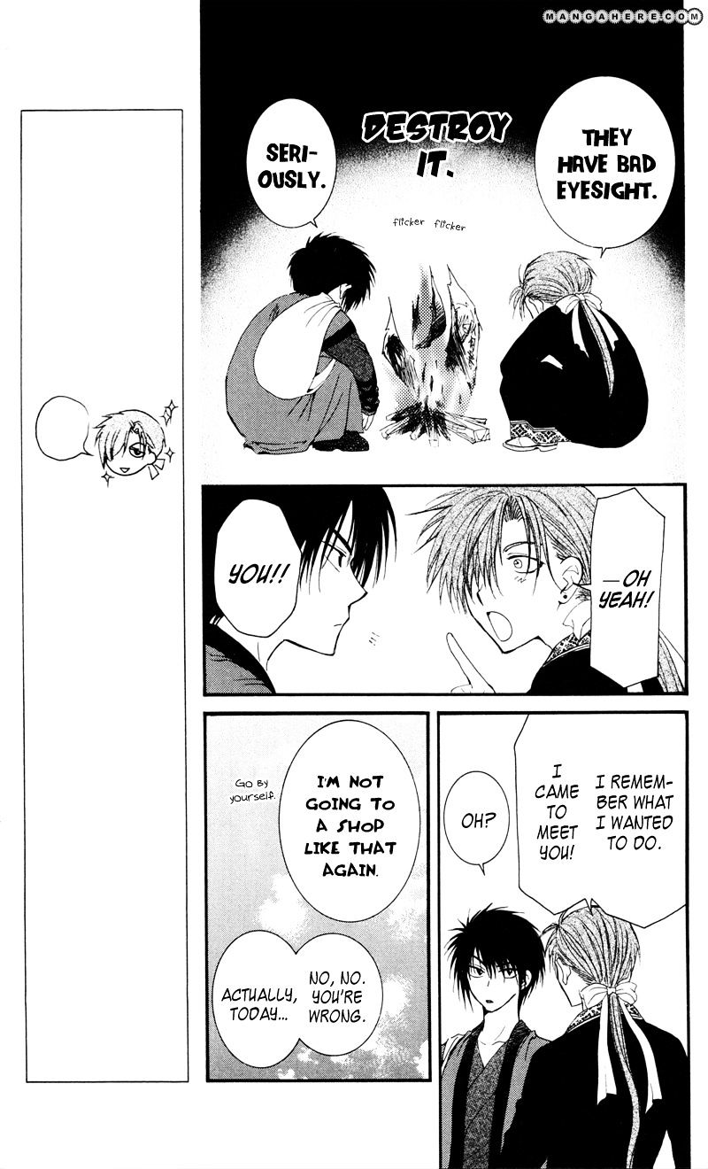 Akatsuki No Yona Chapter 29 page 9 - 
