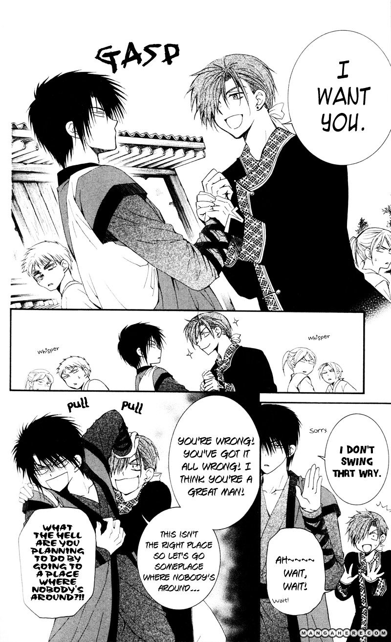 Akatsuki No Yona Chapter 29 page 10 - 