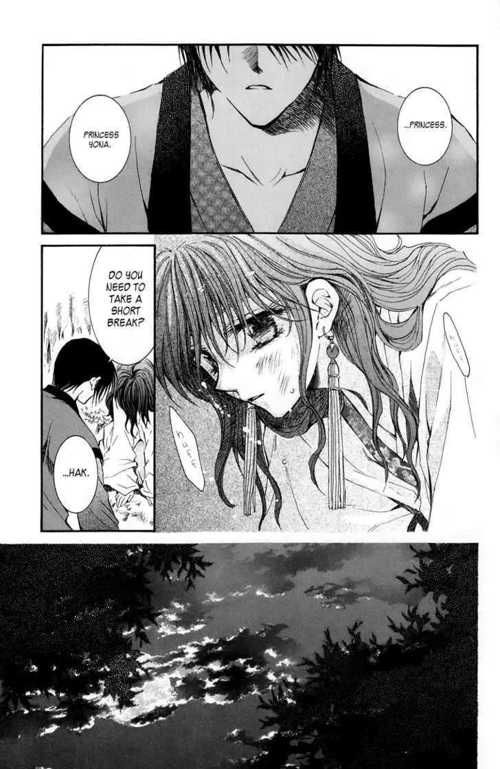 Akatsuki No Yona Chapter 3 page 1 - 