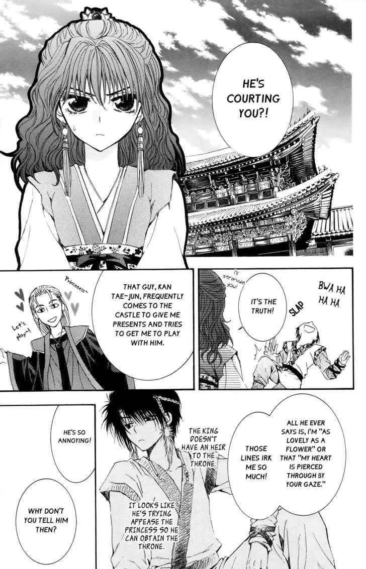 Akatsuki No Yona Chapter 3 page 11 - 