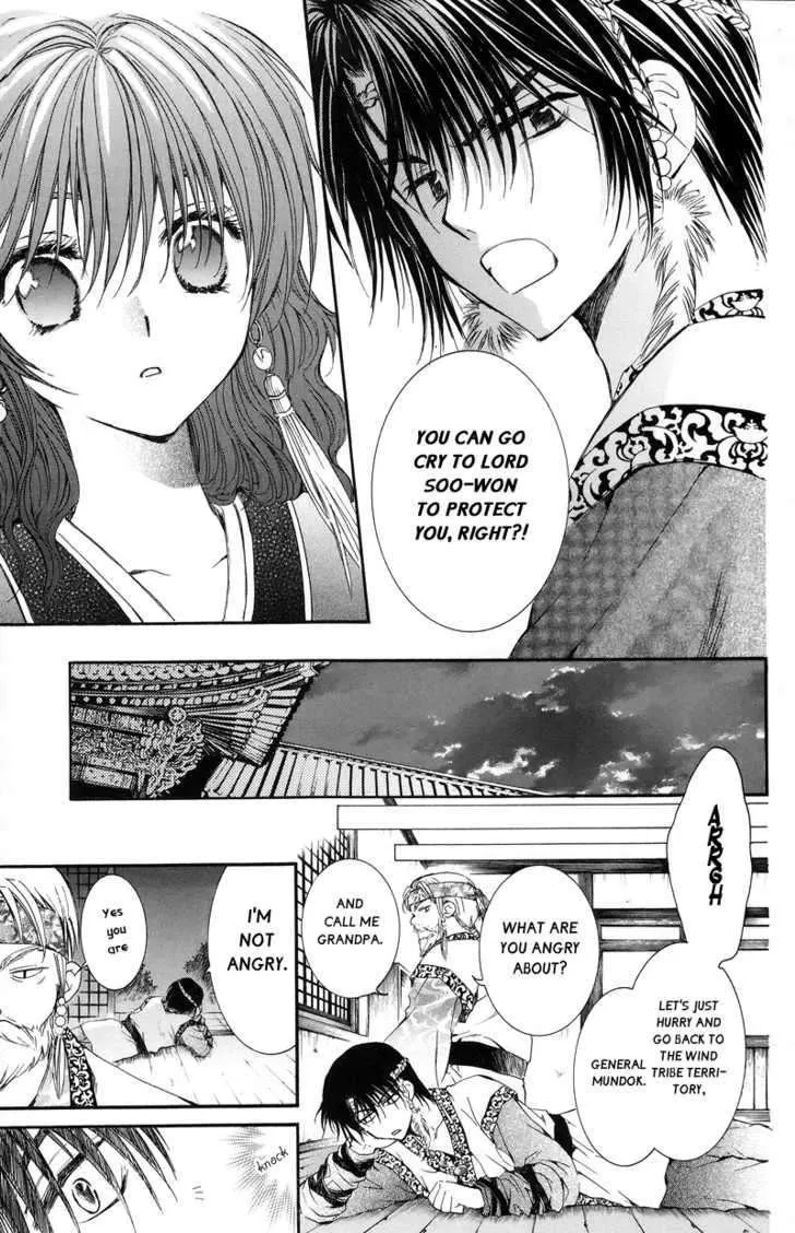 Akatsuki No Yona Chapter 3 page 13 - 